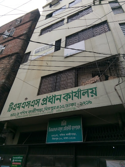 TMSS Maternity Hospital