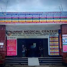 Umme Medical Center