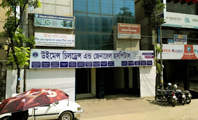 Women's Children's & General Hospital Dhaka