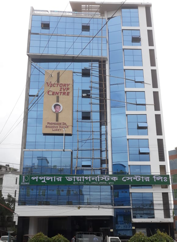 Popular Diagnostic Centre Ltd. (Khulna Branch)