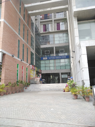 আল নাহাদা মেডিক্যাল সেন্টার