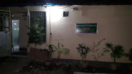 আলিফ ফিজিওথেরাপি এন্ড রিহ্যাবিলিটেশন সেন্টার