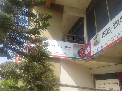 ইউনিটেক ডায়াগনষ্টিক সেন্টার, নওগাঁ।