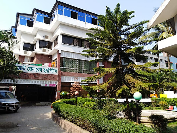 ইনডিপেনডেন্ট জেনারেল হসপিটাল
