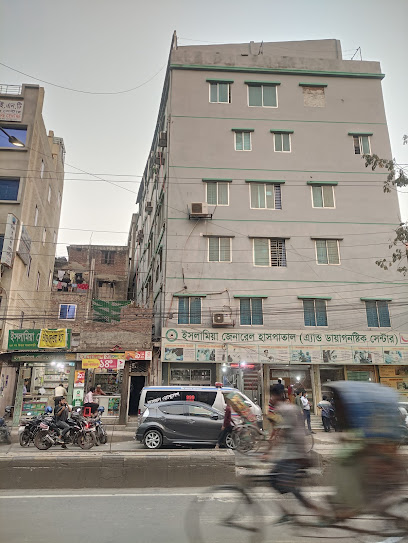 ইসলামিয়া জেনারেল হাসপাতাল