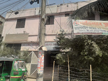 এম ,এইচ চৌধুরী জেনারেল হাসপাতাল ও ডায়গনিস্টিক সেন্টার