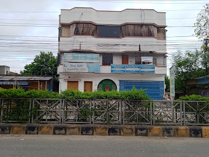 দিবানিশি ক্লিনিক