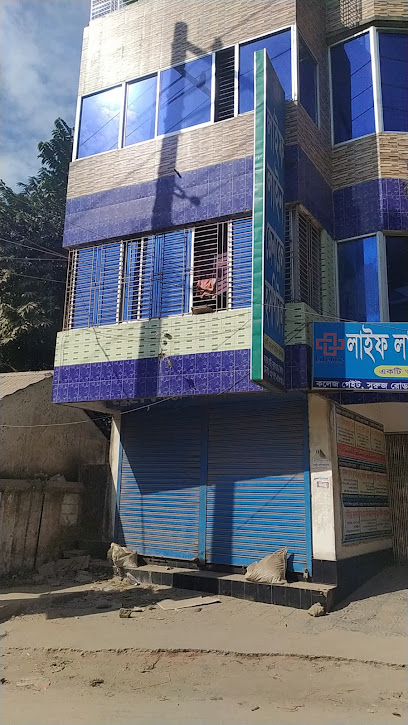 লাইফলাইন জেনারেল হাসপাতাল