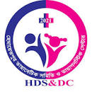 হেমায়েতপুর ডায়াবেটিক সমিতি ও ডায়াগনস্টিক সেন্টার